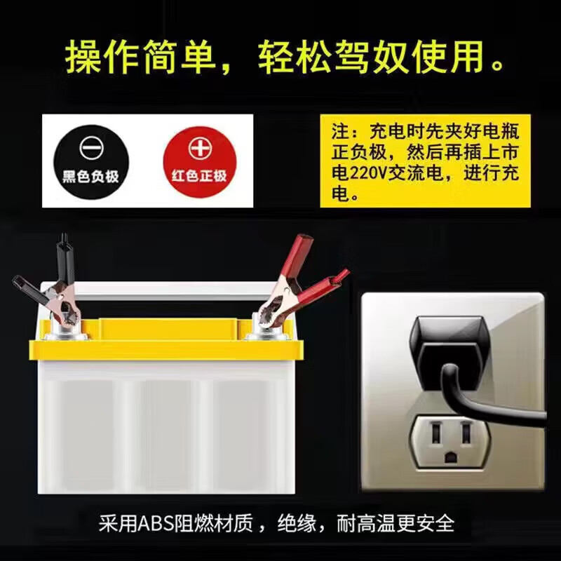 Car charger 12V24v smart full automatic power off battery motorcycle car truck battery new 12V six lights (smart model)