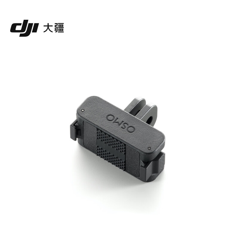 DJI Osmo Nano Two-way Quick Release Folding Adapter Osmo Nano Accessories
