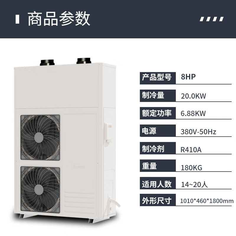 SANKA commercial kitchen air conditioner all-in-one hotel kitchen canteen hotel air cooler large cooling capacity kitchen special air conditioner strong cooling anti-oil smoke kitchen air conditioner 8 HP 14 air outlets