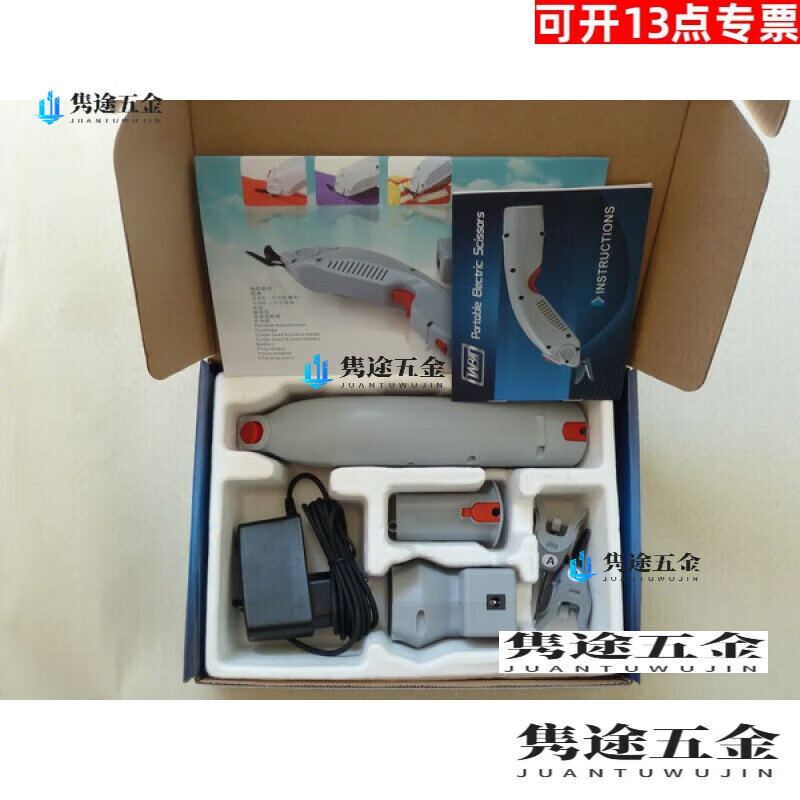 Kaooseen carbon fiber electric scissors for cutting glass fiber aramid fiber Kevlar composite material electric scissors plug-in 1 blade