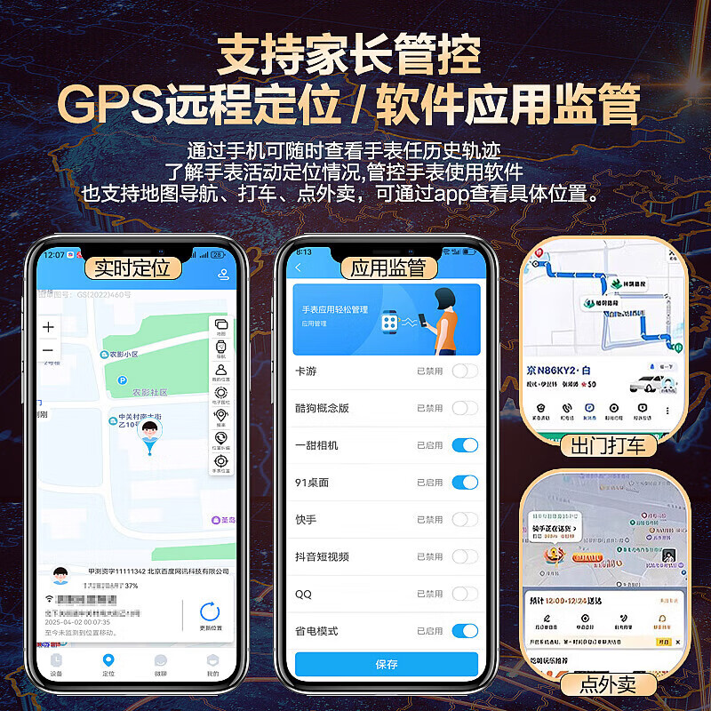 WLWN Whole network low price Huawei machine universal genius children's phone watch 5G full network waterproof plug-in card positioning primary school junior high school students young men and women smart watch upgrade noble silver 24 core 256G running + free download + eye protection screen