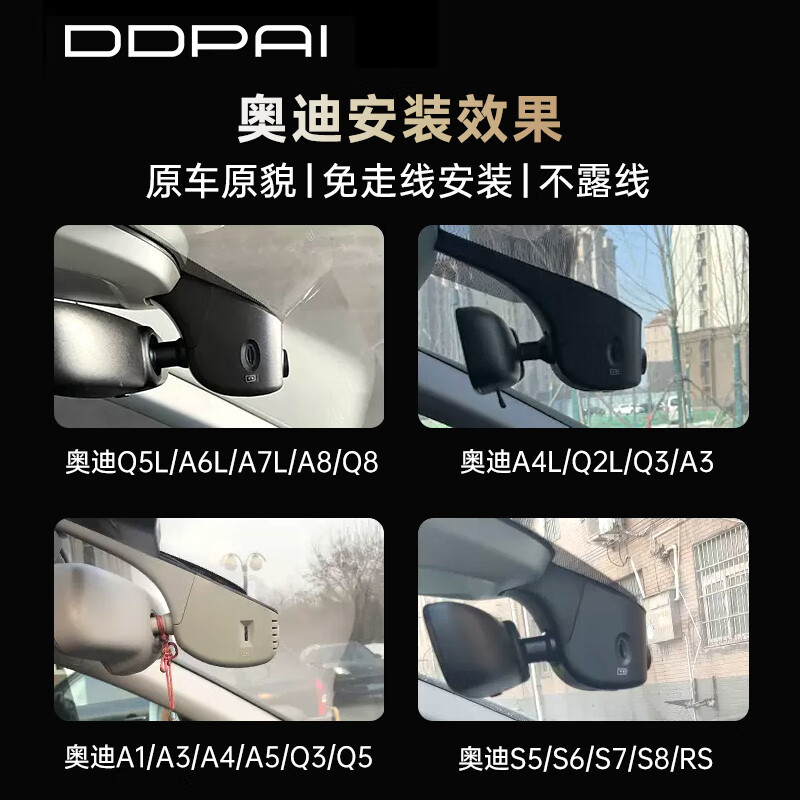 Dadaipai K7 driving recorder 4K ultra-clear is specially used for Audi A4L/A6L/Q3/A3/Q5/Q2/A7 128G card
