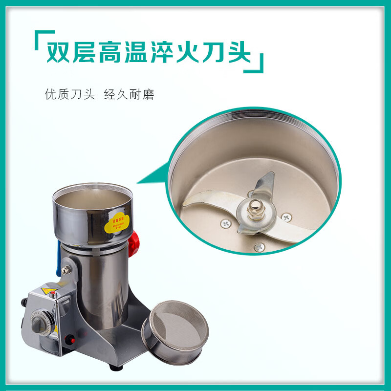 Laboratory solid sample grinder plant seeds grains Chinese medicinal materials ore grinder 80-300 mesh portable 100g