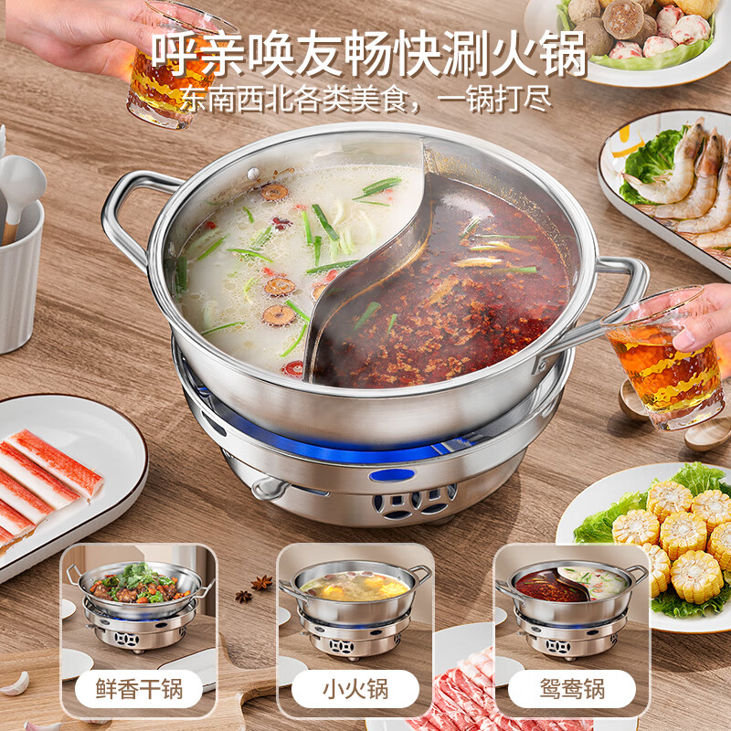 Royalstar solid alcohol stove stainless steel small hot pot household griddle pot special outdoor commercial hot pot special pot