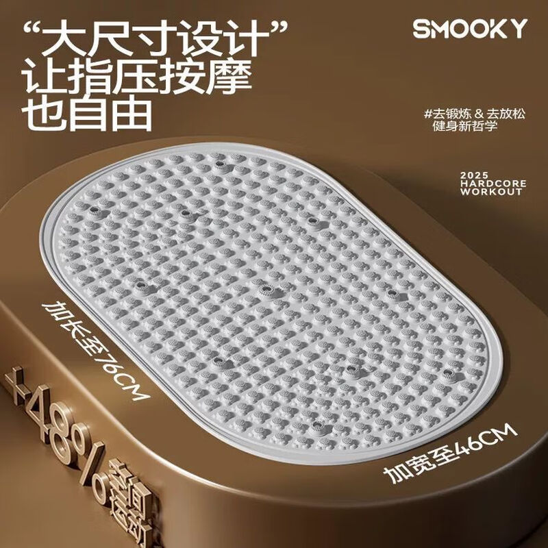 SMOOKY 6th Generation Silicone Bear Bump Acupressure Board Indoor Super Jogging Special Upgraded Large Acupressure Board Yanyu Gray