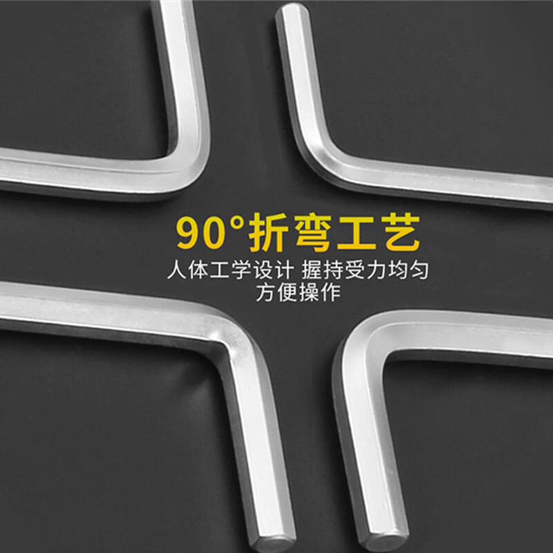 TOPFORZA inner hexagonal wrench tool set ball head inner hexagonal L-shaped hexagonal screwdriver extended hexagonal key hexagonal wrench HW-1302 7 sets 1.5-6mm