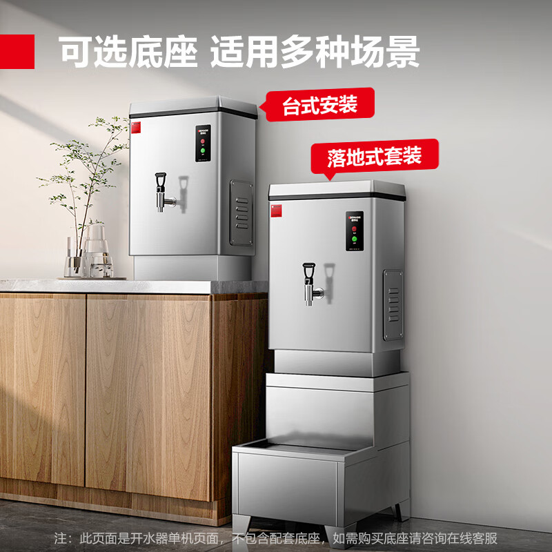 DEMASHI water boiler commercial water boiler water boiler electric heating factory company fully automatic water dispenser hot water dispenser hot water tank boiler water heater KS-30P (40L/h)