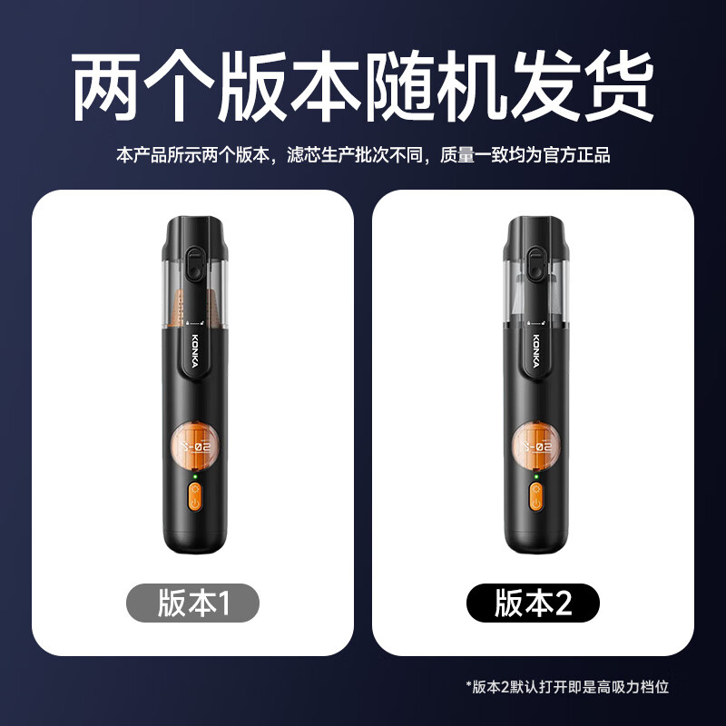 Konka Car Vacuum Cleaner Handheld High Suction Car Home Dual-Use Blowing and Suction Integrated High-power Super Powerful Group Buying Company Award Gift Handy Suction Wireless Small Portable Car Special