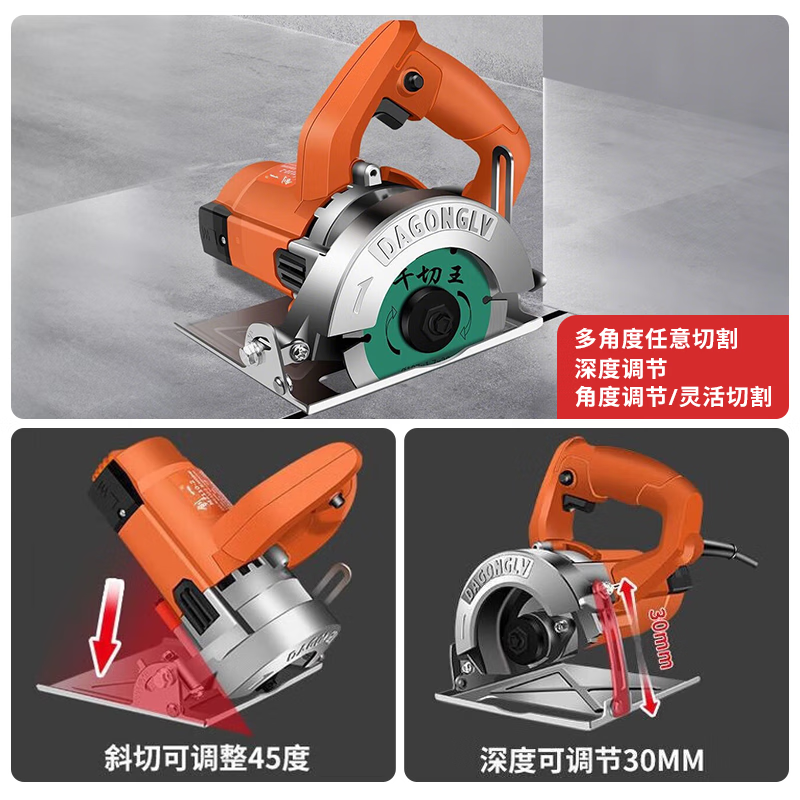 Chuangyi tile cutting machine portable electric saw household marble machine multi-functional woodworking stone slotting machine multi-saw blade package
