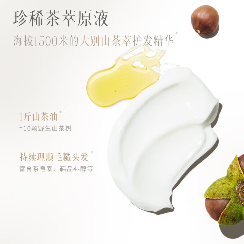 Shilang Tea Seed Water Silky Conditioner for Women with Dry and Frizzy Hair Smoothing Essence Hair Mask 750g