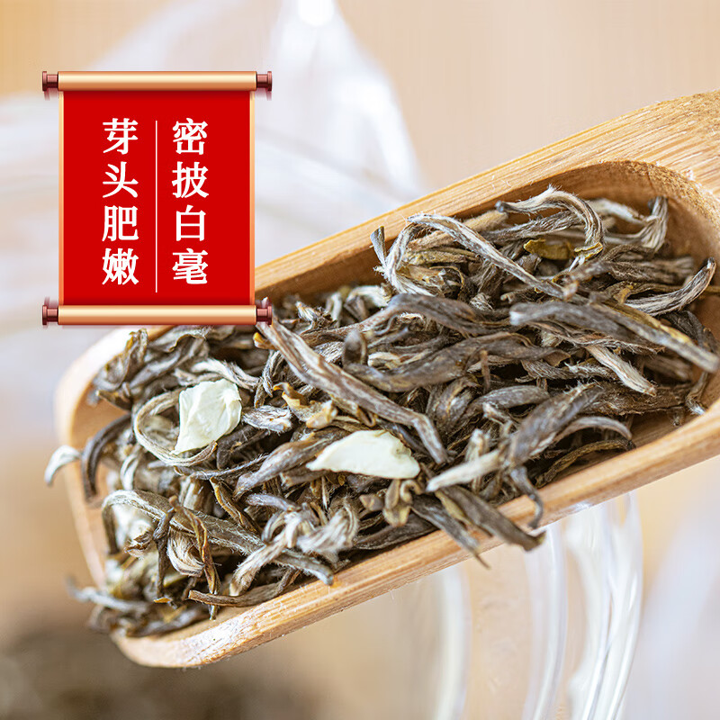 Zhang Yiyuan Jasmine Tea White Dragon King Spring New Tea Strong Fragrance Old Beijing Souvenir Gift Ration Tea Special 50g Bag