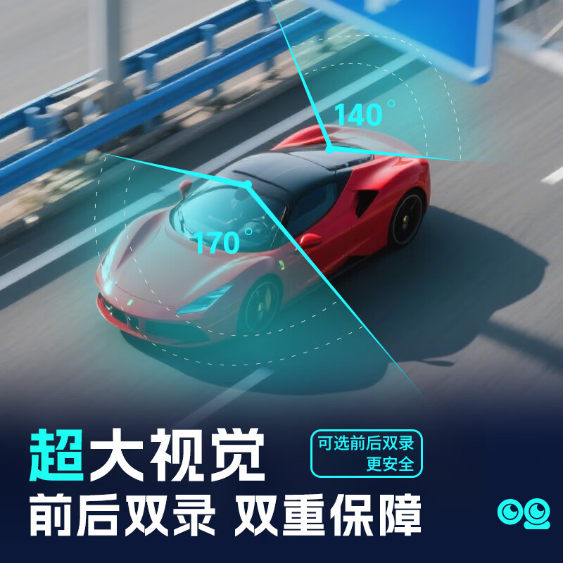 Runhua 2026 fifth-generation Chery Tiggo 8 driving recorder tiger model and leopard model special original hidden cable-free 26 models Tiggo 8 fifth generation tiger model comfortable/luxury type 4K ultra-clear single lens 2160P+128G card