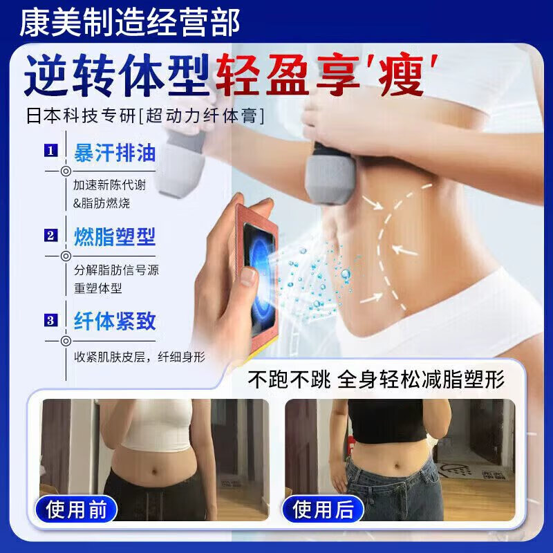 HEBST Weight Loss Belly Button Patch 7 Days 30 catties Weight Loss Patch Slimming Patch Traditional Chinese Medicine Weight Loss Moisture Heavy Belly Weight Loss Artifact One Box Continuously Burn Fat Without Rebound