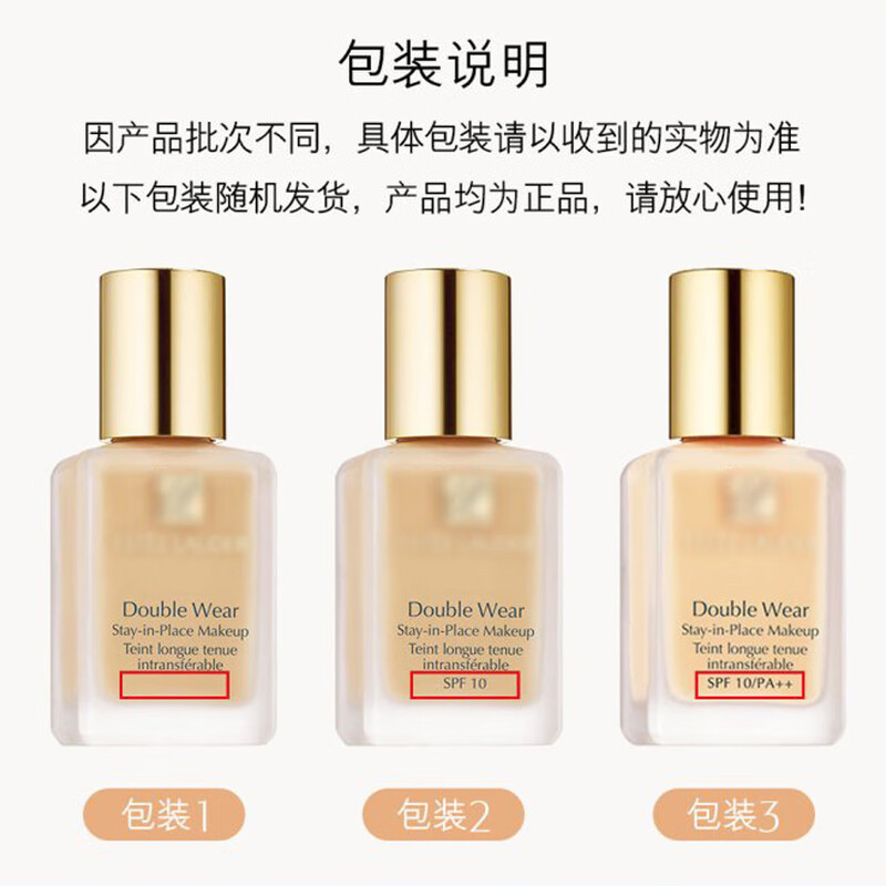 Estee Lauder DW liquid foundation Qinshui liquid foundation long-lasting concealer without stripping makeup birthday gift for women 30ml DW liquid foundation 66# ceramic white 1C1