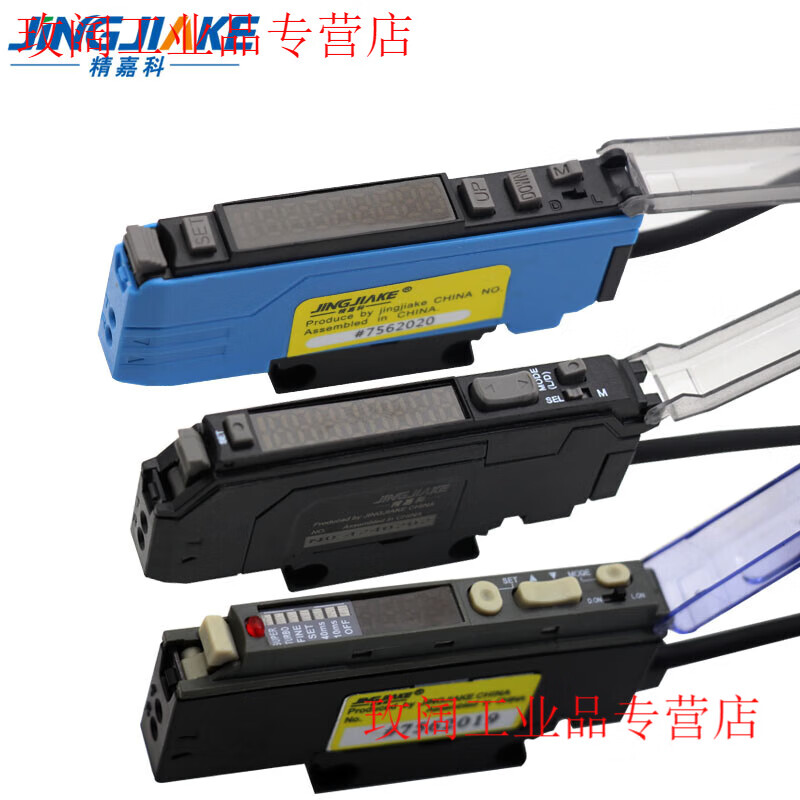 Yue Changsheng buys free optical fiber dual digital display high-speed response background elimination reflection through-beam fiber amplifier sensor BV-81 high-speed NPN output + HRS410M4 reflex