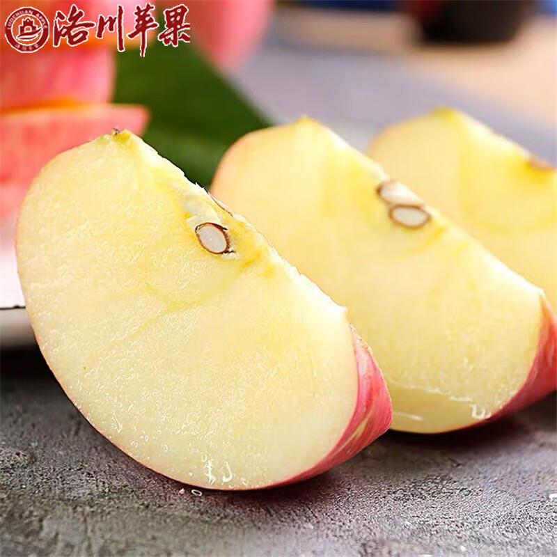 Luochuan apple Shaanxi Yan'an Red Fuji seasonal apple fruit gift box gift 40 pieces 80mm fruit diameter about 9.5kg 40 pieces 80