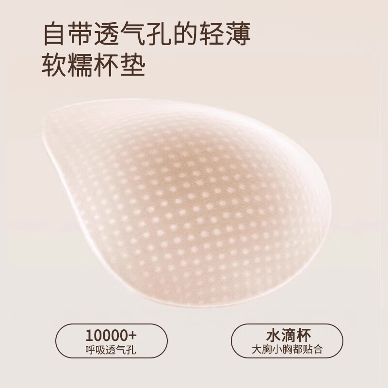 Armani manufacturer women's autumn and winter slim-fitting long-sleeved free cup bottoming shirt milk tea color M 90-105 catties