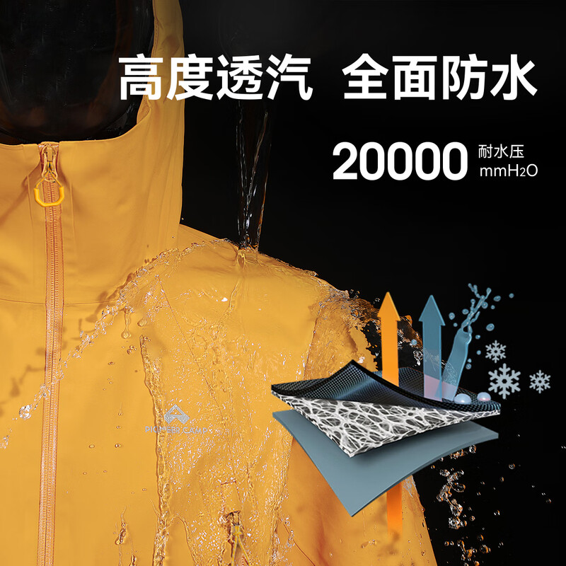 Trailblazer Lin Gengxin's same Jinyiwei Baihu hard shell 3L jacket for men, outdoor mountaineering clothing, autumn jacket for women