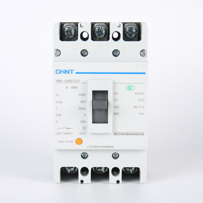 Chint plastic case circuit breaker NM1-125S/100A160A200A400A plastic case air switch 3P/4P 200A 4p