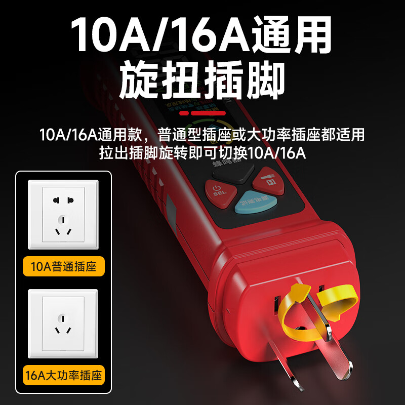 DELIXI ELECTRIC test pen phase meter socket detector test pen two-in-one electrician special smart digital display to measure breakpoint leakage