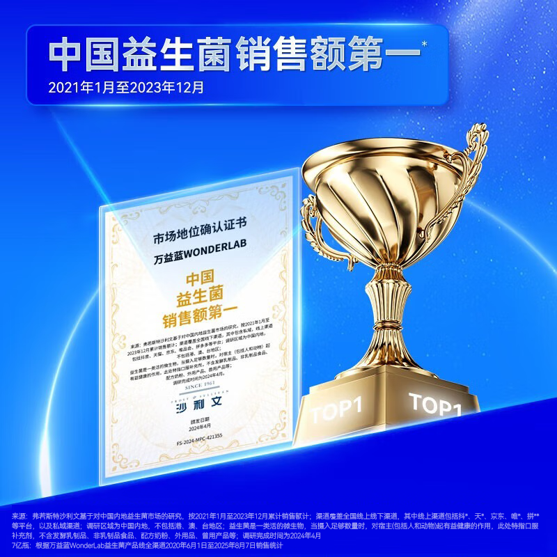 WonderLab Children's Probiotics, Small Yellow Bottle Probiotics for Baby, Hawthorn Flavor Ready-to-Eat Lactic Acid Bacteria, Beijing Warehouse Delivery Speedy 10 Bottles*2 Boxes