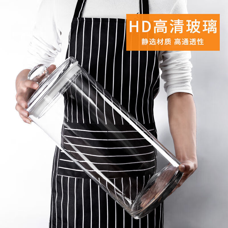 NAOISKEY Naoski large-capacity tangerine peel storage jar sealed special lidded packaging jar glass barrel tea jar transparent orange display bottle 25cm mouth 80cm high