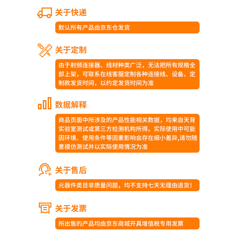 Tianbei FM frequency modulation filter SMA band pass LC filter RF filter SMA double female head 1GHZ band pass filter TB-SMA-07