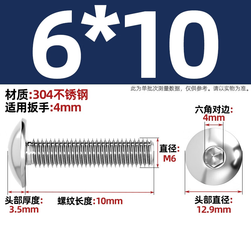 Tianzhuo Hardware 304 stainless steel large umbrella head hexagonal screws large flat head screws mushroom head round head bolts M3M4M5M6M8 M6*10- 20 pieces
