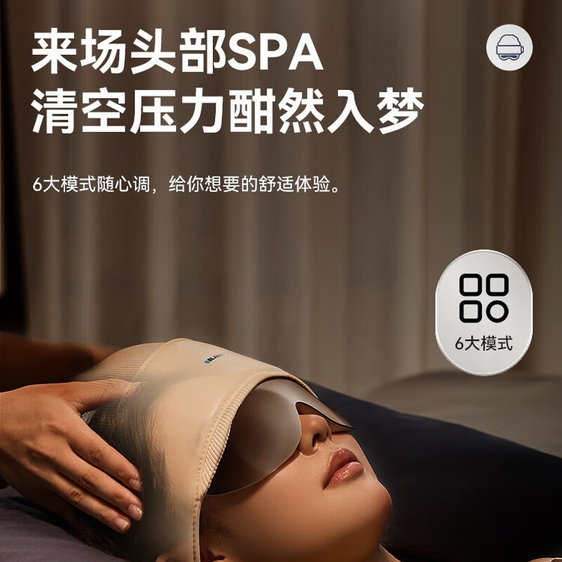 Sapphire head massager, sleep aid, sleep instrument, eye hot compress, brain meridian, whole head massager, scalp relaxation artifact, birthday and New Year gift