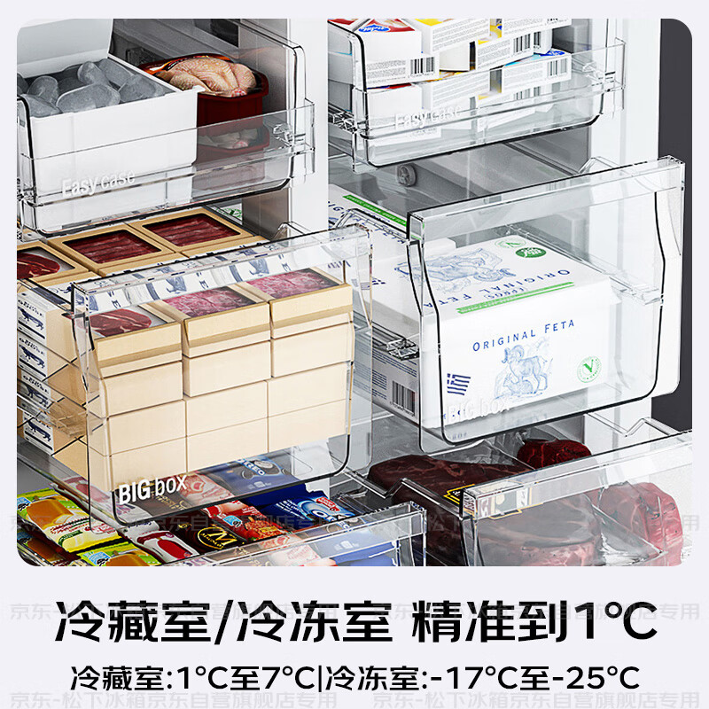 Panasonic Heibulin 500L cross-door refrigerator four-door ultra-thin embedded home automatic ice making air-cooled frost-free first-class energy efficiency NR-XD50C5B-S national subsidy