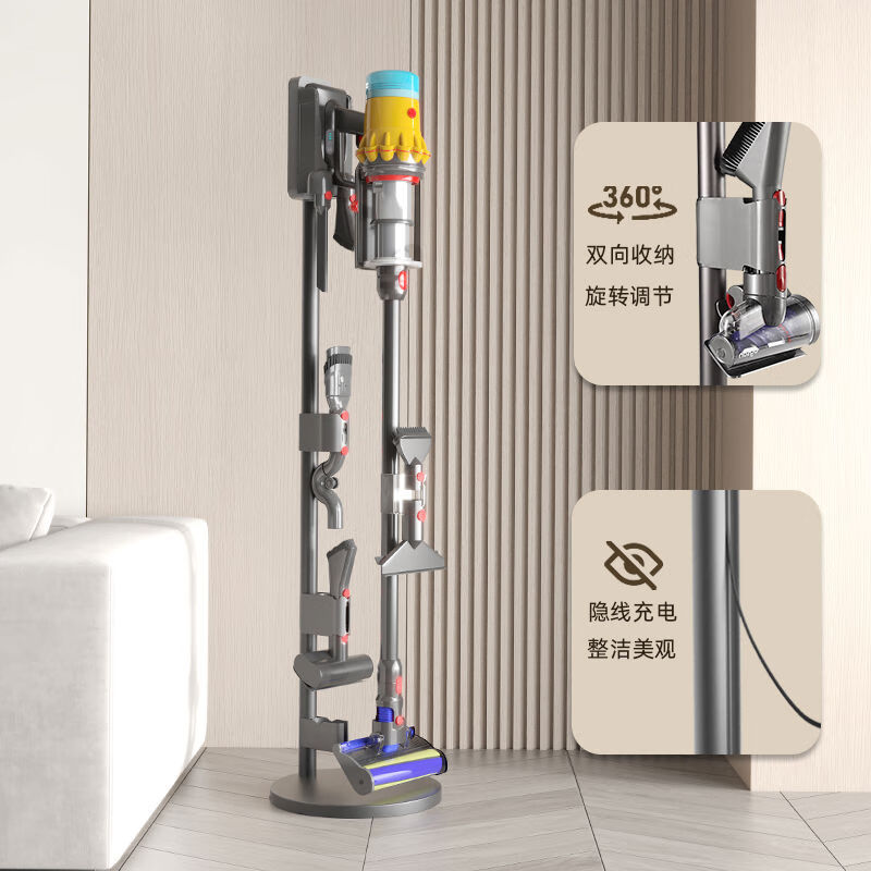 Suitable for vacuum cleaner storage rack without punching bracket g5V7V8V10V11V12V15 hanging rack V12 special for 9-11 heads with power supply clip 1 point 25x30 No. 4 layers