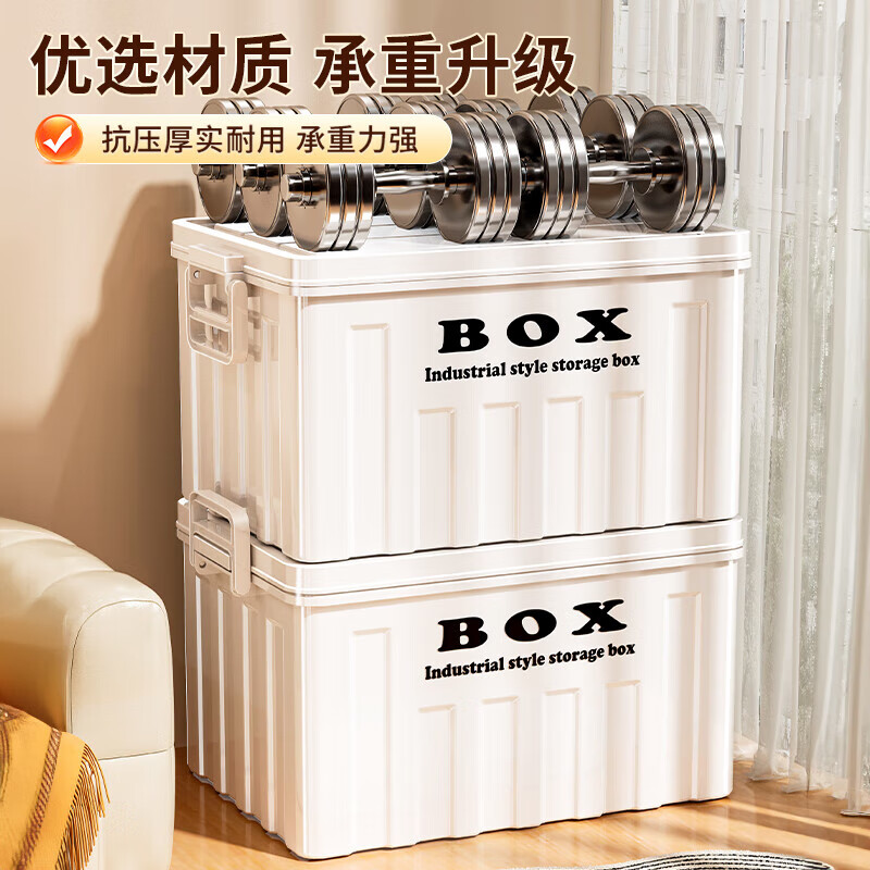 Storage box household large-capacity storage box snack toy storage box clothes storage box with lid handle plastic box forest green extra large 46.5*33.5*26.5cm