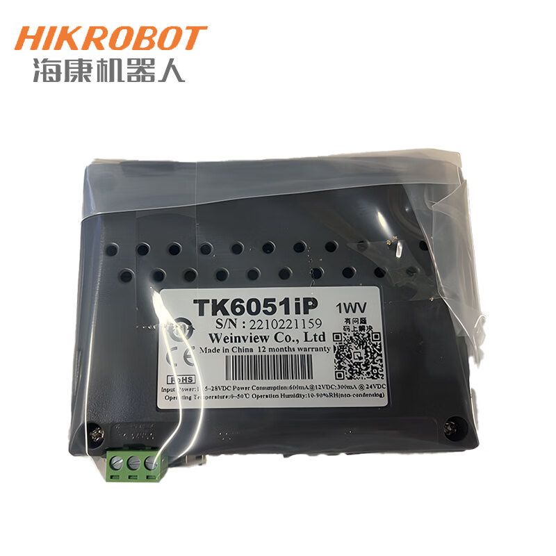 HIKROBOT AGV car accessories display 102901306