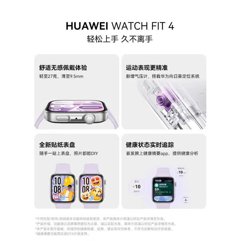 Huawei (HUAWEI) Valentine's Day Gift Huawei Watch WATCH FIT4 Smart Bracelet Sports Bluetooth Call Blood Oxygen Heart Rate Monitoring Emotion Management Boy and Girl Birthday Gift Original New Product FIT 4 Rhythm Black