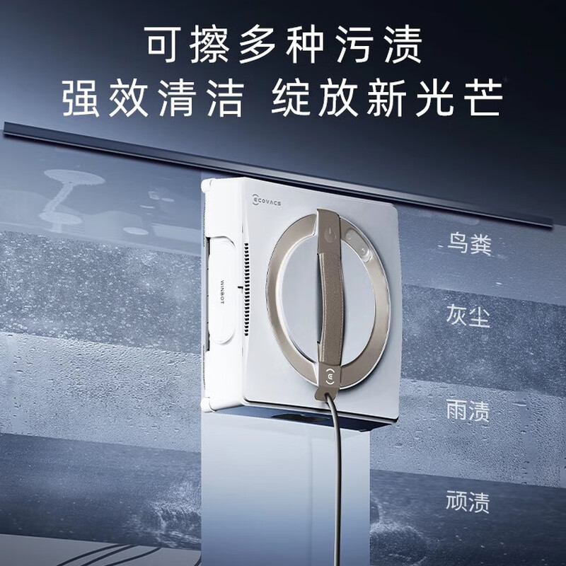 ECOVACS glass cleaning robot w2spro fully automatic home window cleaning robot electric window cleaning tool ECOVACS W2PRO