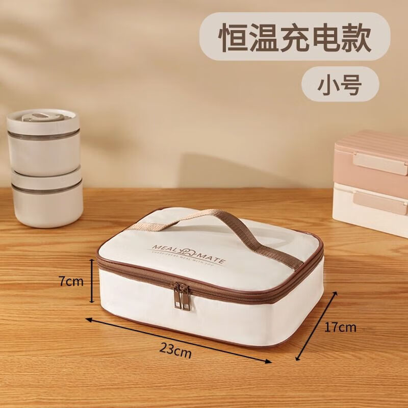 Jiaojing rechargeable heating insulated box usb plug-in constant temperature bag rechargeable heated lunch bag heated insulated bag for work constant temperature rechargeable soup can small size upgraded material snowflake aluminum film