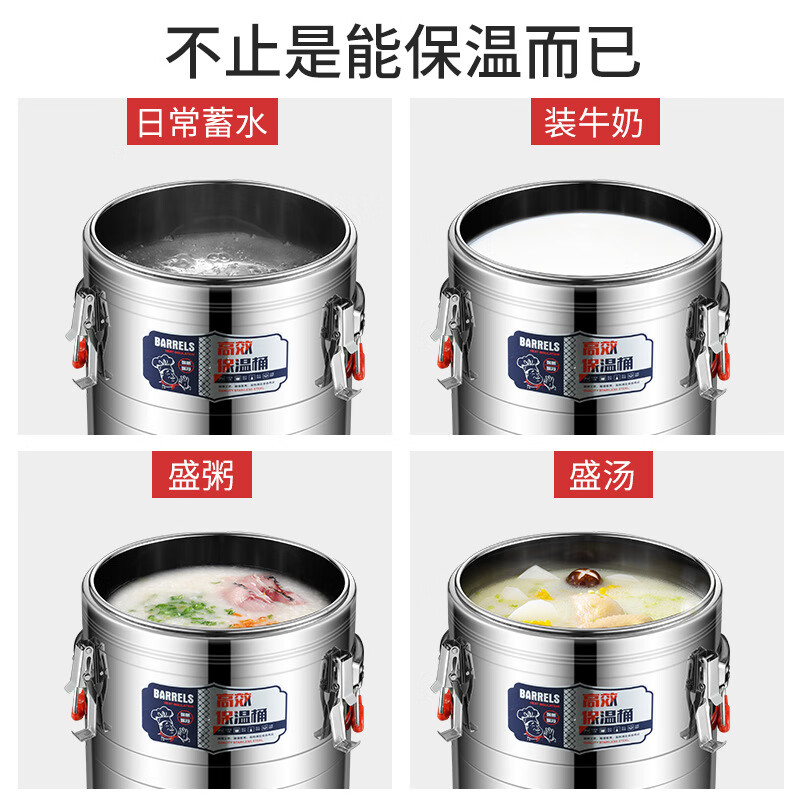 Pingxing's new product Yuzhang stainless steel insulation bucket commercial large-capacity rice bucket soup porridge bucket stall ice bucket milk tea B new multi-layer thickened insulation bucket without faucet 56L insulation 24 hours