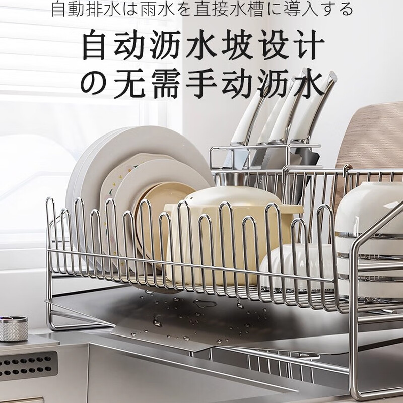 YOUQIN kitchen drain rack 304 stainless steel sink countertop dish drain rack dish storage rack