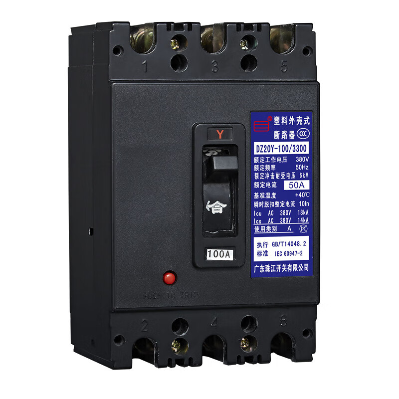 Zhujiang 40~100A circuit breaker three-pole air switch plastic shell type 3P 100A