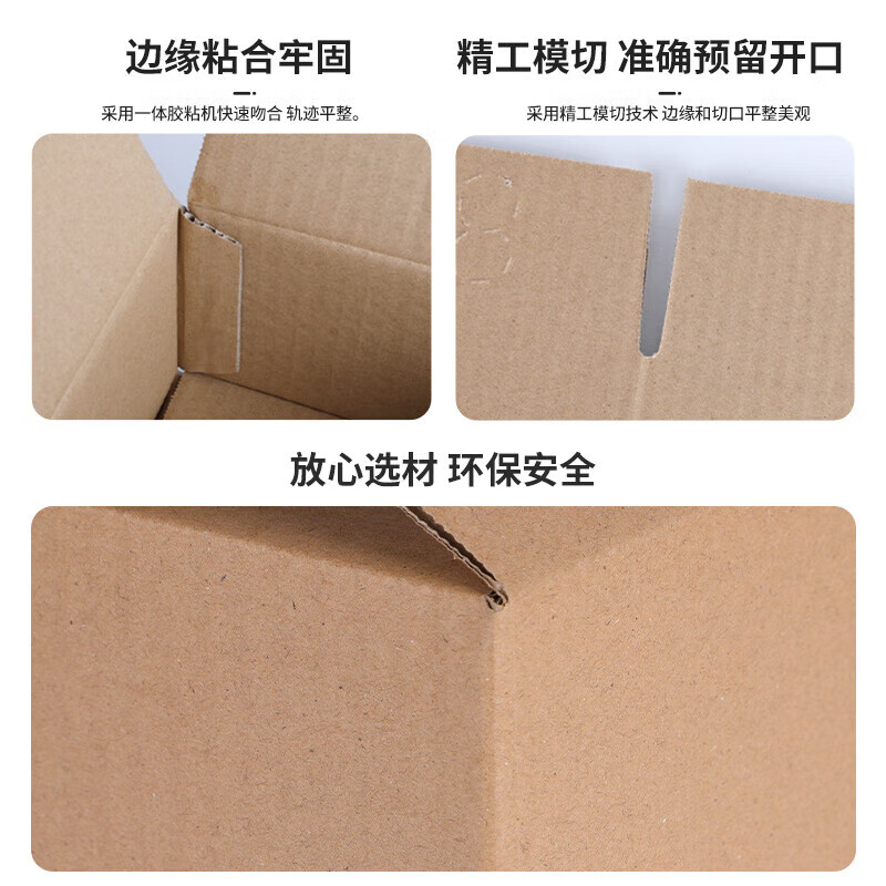 Square carton packaging box five-layer carton carton square half-height extra hard express box square packaging box length, width and height (outer diameter size) three-layer extra hard 17.8 17.8 16.8cm 36 pieces