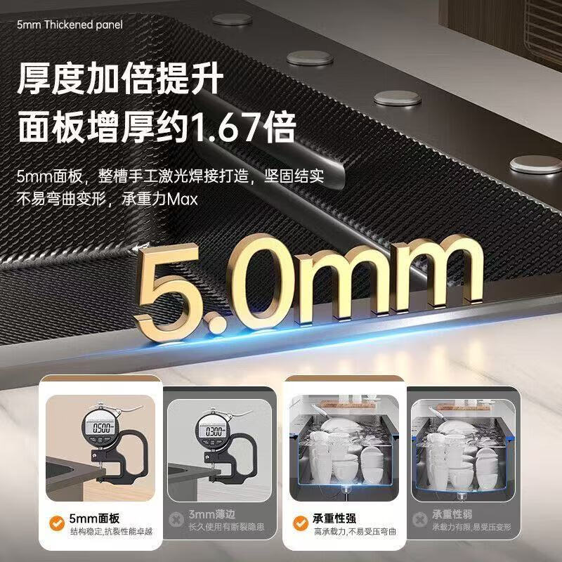 JOMOW sink 5.0 thickened kitchen large single-slot integrated basin 304 stainless steel sink multi-functional vegetable basin B package 75*45 pull-out faucet + soap dispenser