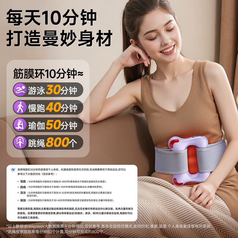 VTT Fascial Ring Fat Reduction Machine Fascial Gun Lazy Weight Loss Magic Product Professional Slim Belly Waist Abdomen Full Body Fast Slim Abdominal Massager Mid-Autumn Teacher's Day Birthday Gift Upgraded Model 49-level Adjustment + 10mm Depth Amplitude + High-definition Digital Display