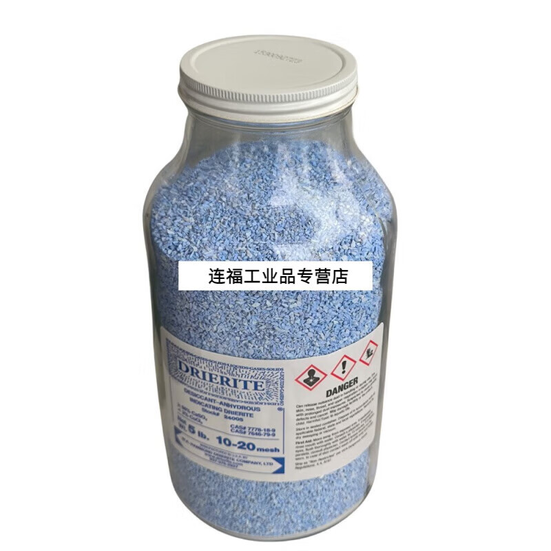 Official authorized agent of anhydrous calcium sulfate indicator desiccant Drierite23001/13001 single bottle for non-indicative use 1 pound 454g/bottle