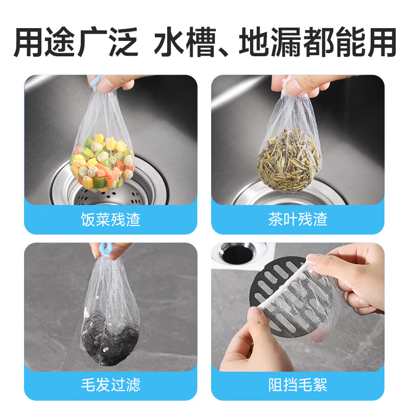 Meliya sink filter 100 pieces kitchen sewer floor drain sink vegetable basin disposable mesh bag
