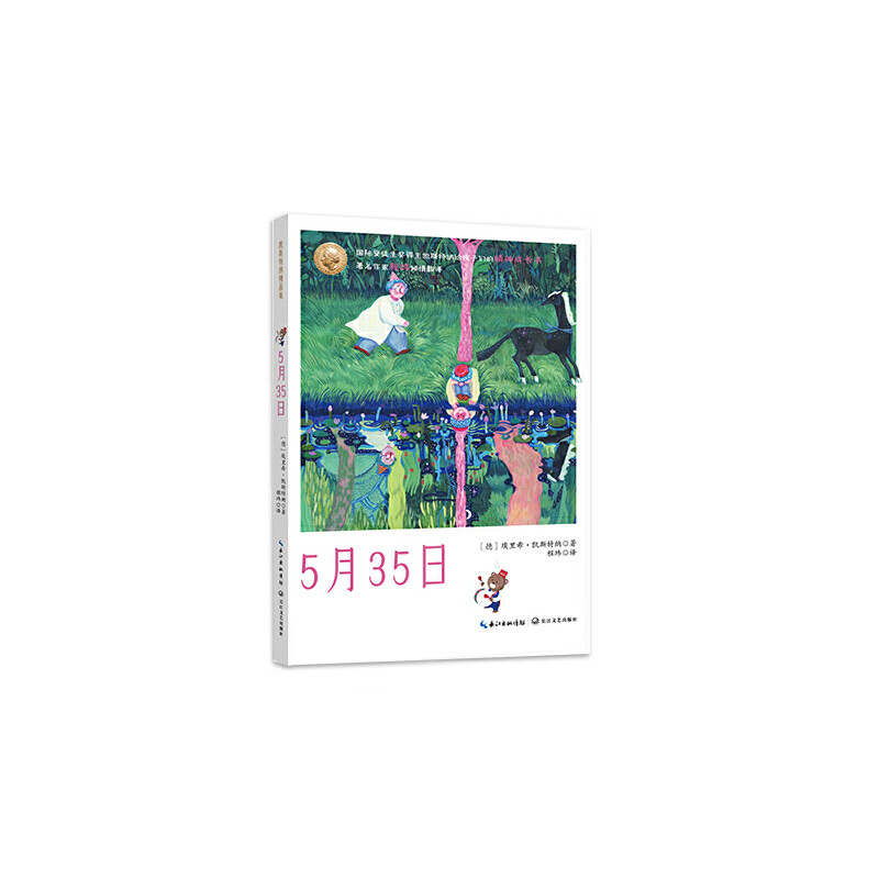 May 35 (Kestner Collection)