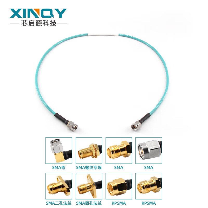 XINQY Xinqiyuan SMA connector RF coaxial cable Super flexible low loss RF cable DC-8/12G Test interconnection silver-plated flexible coaxial cable SMA male-SMA female through the wall 5m