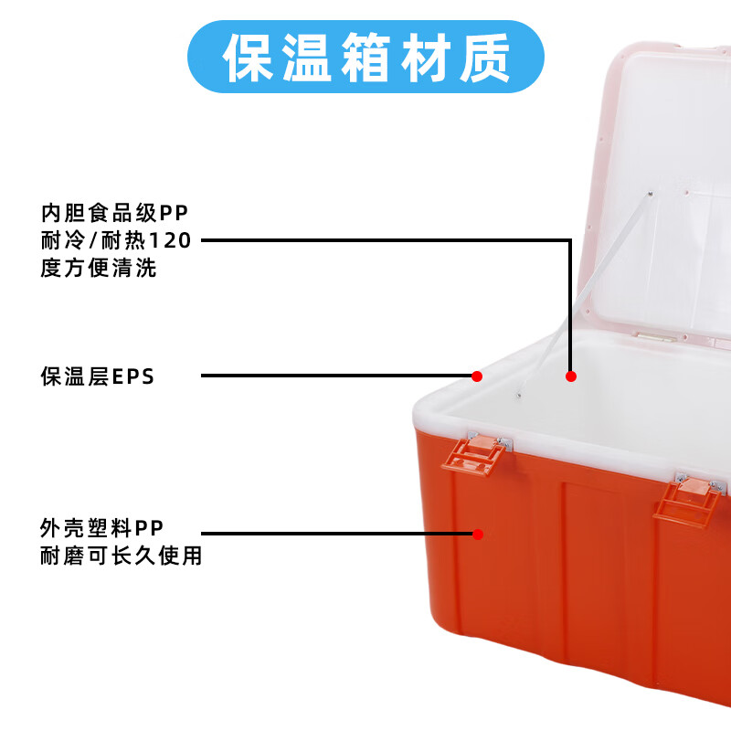Warm Ice Bear 120-33L take-out insulated box commercial stall food-grade delivery outdoor car-mounted large-capacity foam refrigerator 120L yellow buckle
