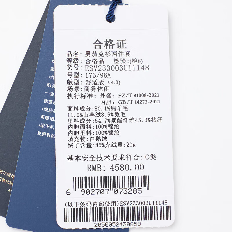 Angel Bird Executive Jacket Men's Removable Down Liner Wool Jacket ESV233003U Navy Blue XL-50