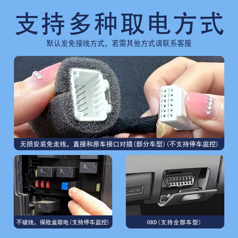 CarsWell Great Wall Cannon Max Haval H6 Big Dog f7 m6 Red Rabbit First Love Special Driving Recorder 4K