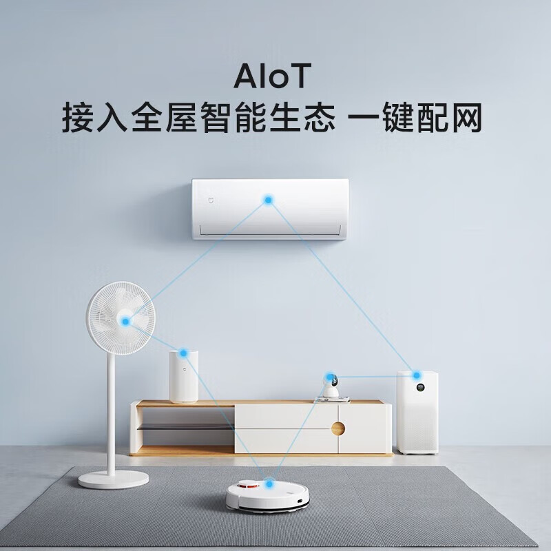 Xiaomi local warehouse quick delivery Mijia Internet heating and cooling air conditioner value combination package air conditioner intelligent frequency conversion self-cleaning cabinet air conditioner + wall-mounted air conditioner four-room hanging machine large 1 horsepower hanging machine x 4 units new level of energy efficiency
